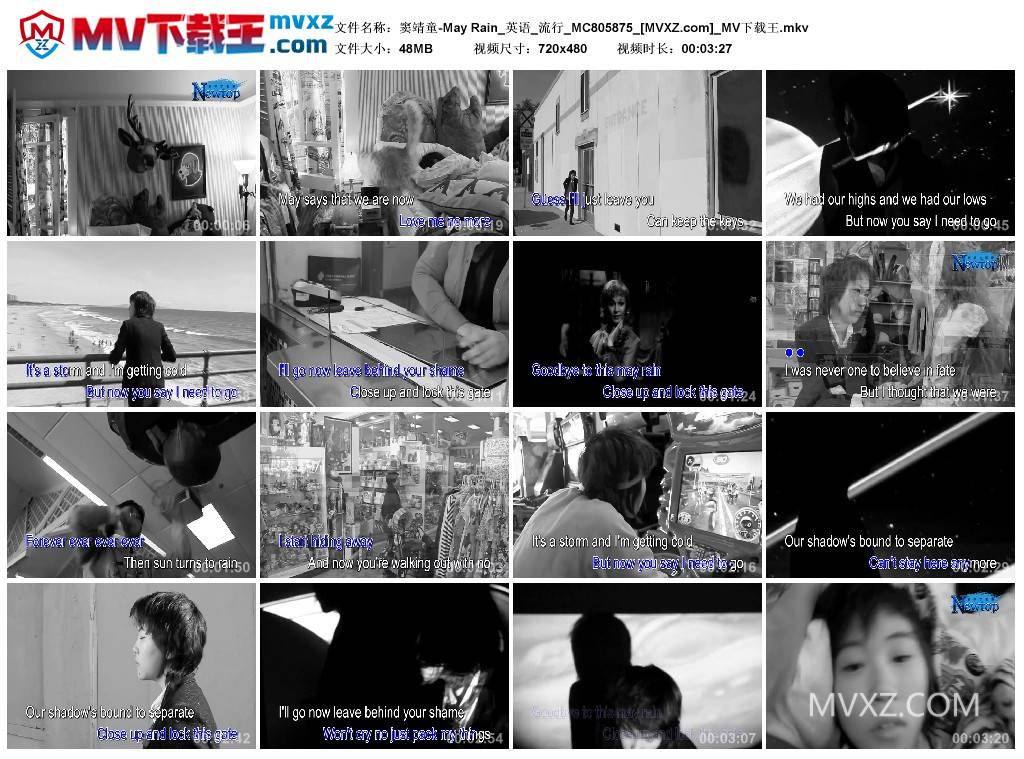 窦靖童-May Rain_英语_流行_MC805875